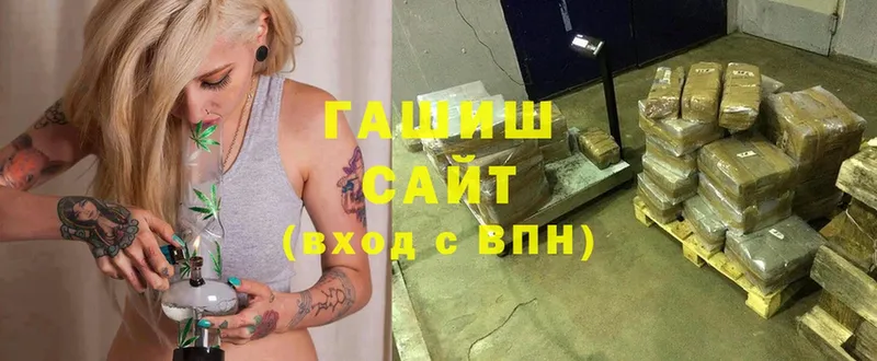 Гашиш индика сатива  Кирс 