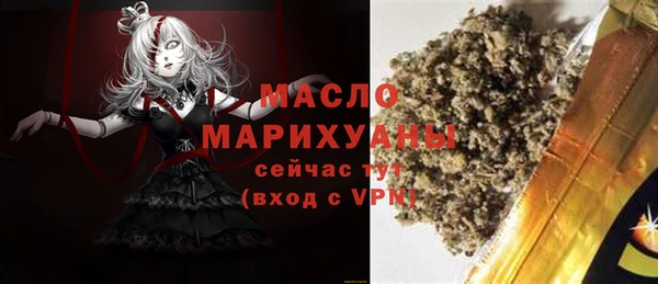 MESCALINE Зеленодольск