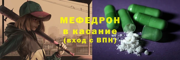 MESCALINE Зеленодольск